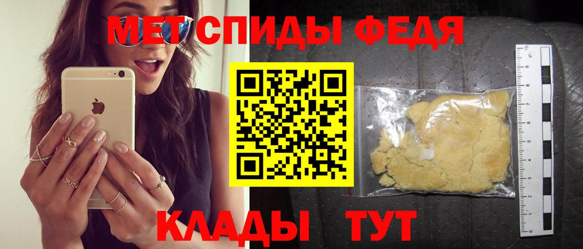 Амфетамин Розовый Юрга