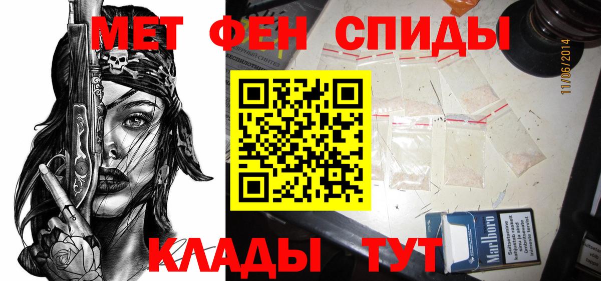 mega онион  Amphetamine Premium  АМФЕТАМИН  Вход с VPN  Юрга 