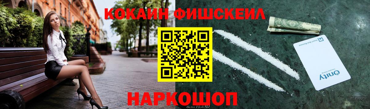 Cocaine 98% Юрга