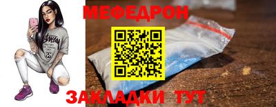 mix Первоуральск