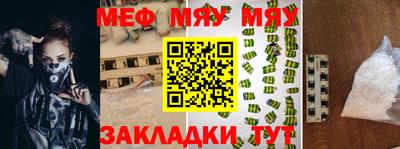 mix Первоуральск