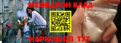 mix Первоуральск