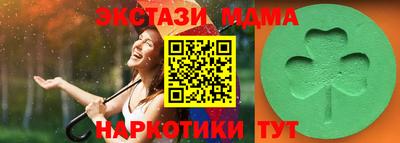 марки lsd Партизанск