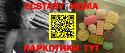 mix Первоуральск