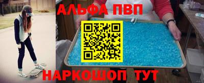 марки lsd Партизанск