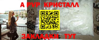 марки lsd Партизанск