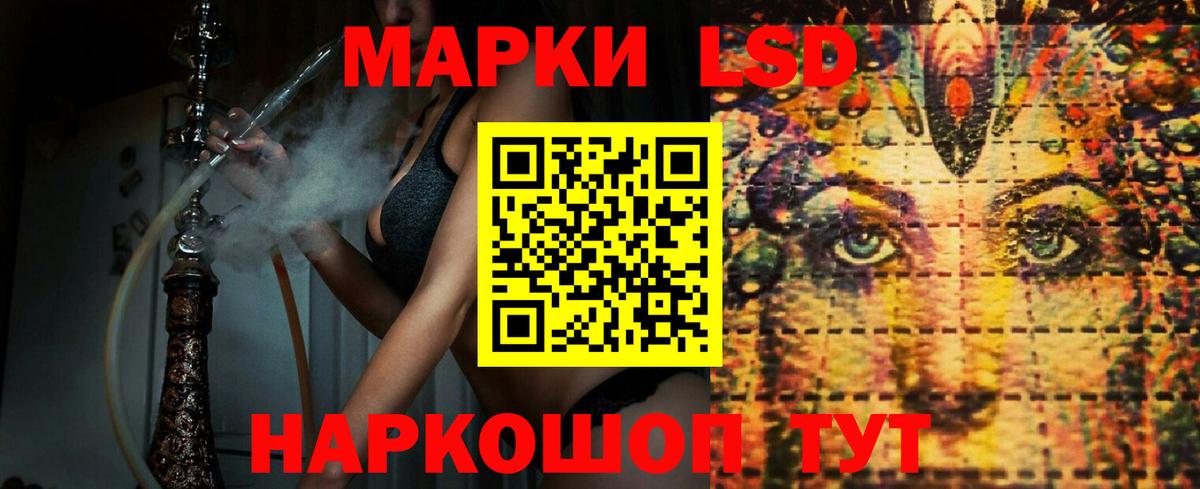 Юрга  LSD-25 экстази  Вход с VPN  Лсд 25 экстази кислота 