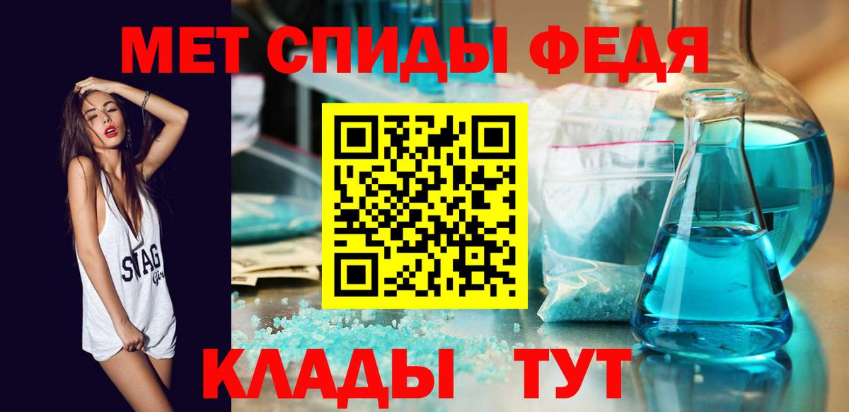 Метамфетамин Methamphetamine Юрга