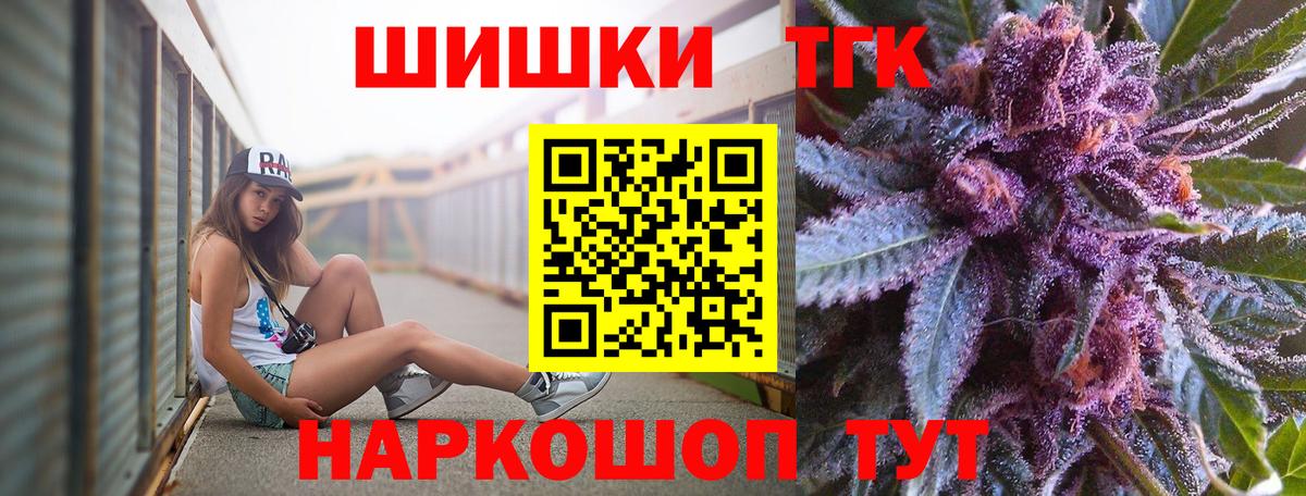 Конопля сатива  Бошки Шишки AK-47  Юрга  МАРИХУАНА марихуана  Вход с VPN 